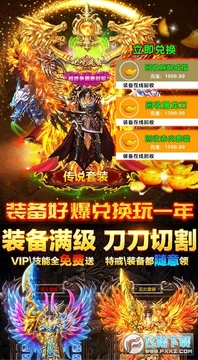 ���洫������΢��������Ϸ