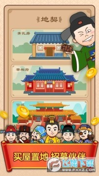 表情包谜题安卓版 表情包谜题安卓版