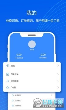 �ͽ�ʱ���ְ׬Ǯƽ̨