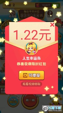 �������˵��������ֻ���Ϸ