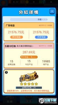 �ҳ�ǹ����ֺ��