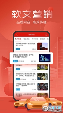 �ѳ���app���°�