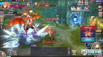 超次元战记上线送满V 超次元战记上线送满V