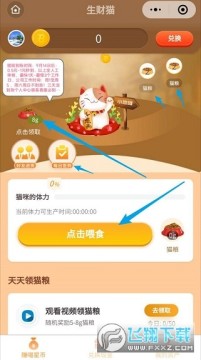 ���ٻ���è׬Ǯapp