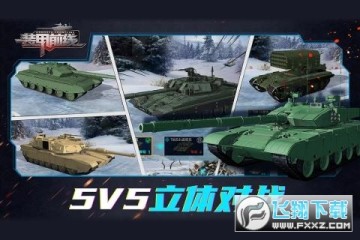 װ��ǰ������̹�˳����