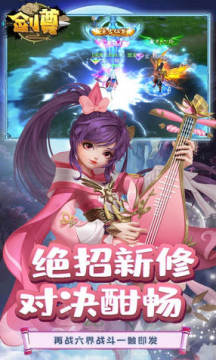 剑尊官方礼包版 剑尊官方礼包版