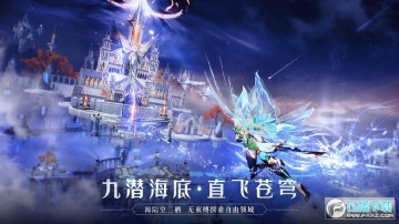 全民奇迹2无限钻石变态版 全民奇迹2无限钻石变态版