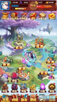 ʥ��Ӣ�鴫GM�̵��