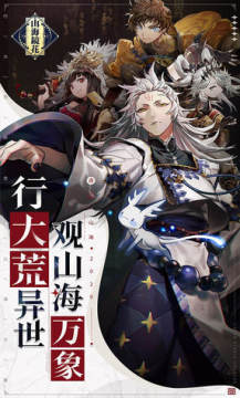 ɽ�����������ڹ��ƽ��