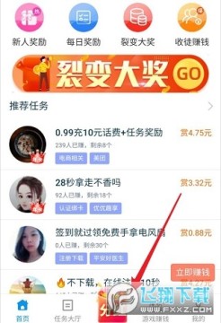 Ȥ��׬�ֺ�����°�