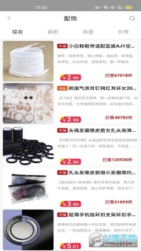 ʡǮ��Ȩ��app�ֻ���