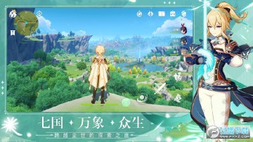 原神PC端修改器 原神PC端修改器