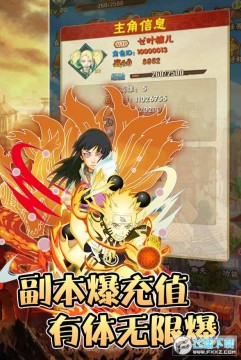 轮回侠影无限爆充值苹果版 轮回侠影无限爆充值苹果版