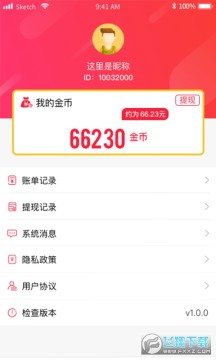 ���ĺ��ɨ��׬Ǯƽ̨