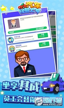 ������Ӫ�������