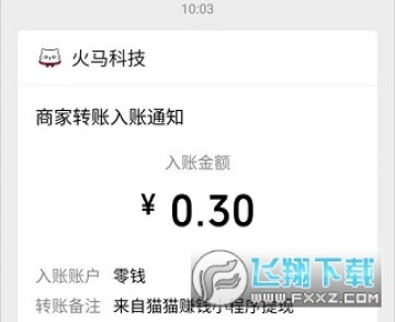 猫猫赚钱软件红包版 猫猫赚钱软件红包版