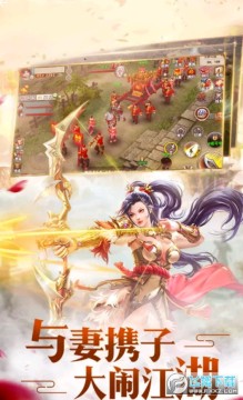 九天仙缘定制版 九天仙缘定制版