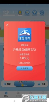 �����г��ϳɷֺ�׬Ǯ��Ϸ