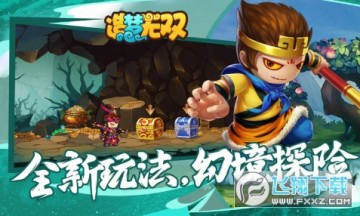 造梦无双天庭篇正式版 造梦无双天庭篇正式版