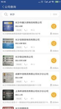 ��������app�ٷ���