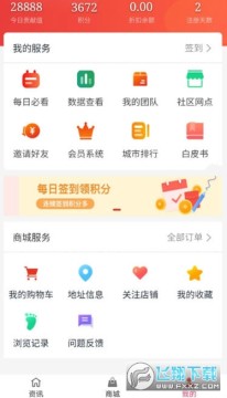 ����ƴ�̳�׬Ǯƽ̨����