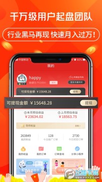 ��������׬Ǯ��