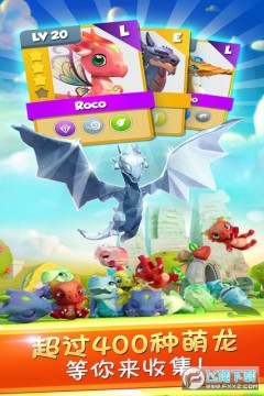 萌龙大乱斗国际服破解版 萌龙大乱斗国际服破解版