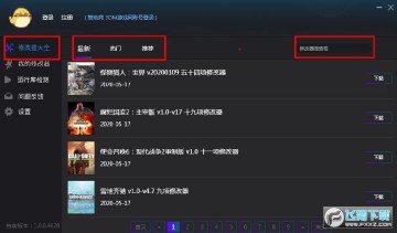 ������Ӱԭ��๦���޸���