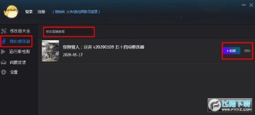 ������Ӱԭ��๦���޸���