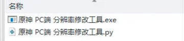 ԭPC˷ֱ޸ܛ