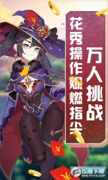 ��â֮����ʿ������ҫ��