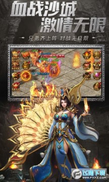 良心传奇高爆版手游 良心传奇高爆版手游