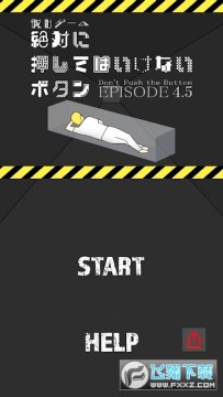 ���Բ�Ҫ����ť�ֻ���