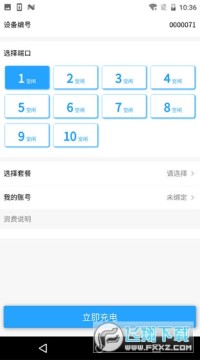 ������app