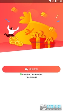 �����ﻥ����ְ׬Ǯƽ̨