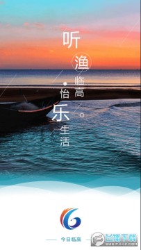 �����ٸ�app�ٷ���