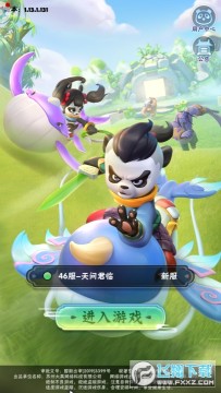 ������Ϸ��������