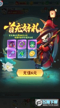 暴走熊猫 暴走熊猫