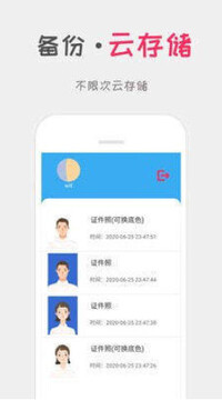 �ڴ�֤����app