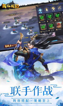 戮仙战纪送无限元宝 戮仙战纪送无限元宝