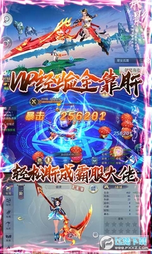 混元劫送无限充值苹果版 混元劫送无限充值苹果版