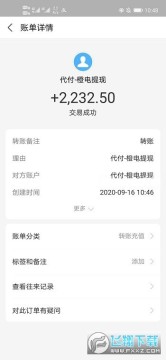 �ȵ���׮�ֺ�׬Ǯapp