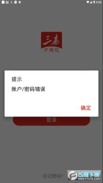 ����Ϧ�����ϸɲ�app�ֻ���