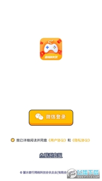 �㹽����׬Ǯ��Ϸ����app
