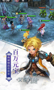 艾伦大陆送百万元宝 艾伦大陆送百万元宝