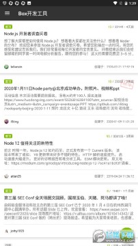 Box��������app