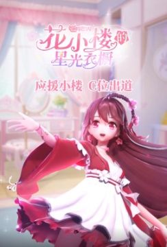 ��С¥���ǹ��³�