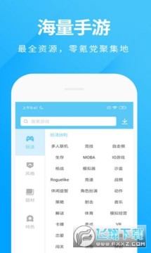 魔玩游戏安卓版 魔玩游戏安卓版