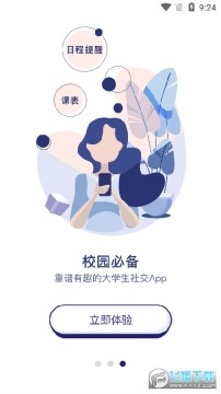 ��������appǩ�����ֽ�