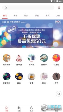 ������������̳�app